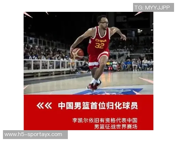 李凯尔经纪公司澄清其国籍问题坚称仍为中国国籍并未恢复美国国籍